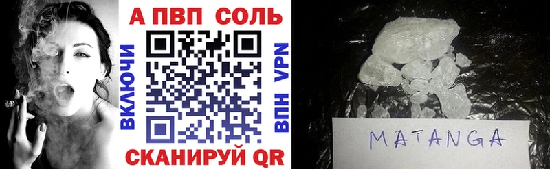 MEGA маркетплейс  купить  цена  Задонск  Alfa_PVP СК КРИС 