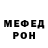 КЕТАМИН VHQ Seth Ozera