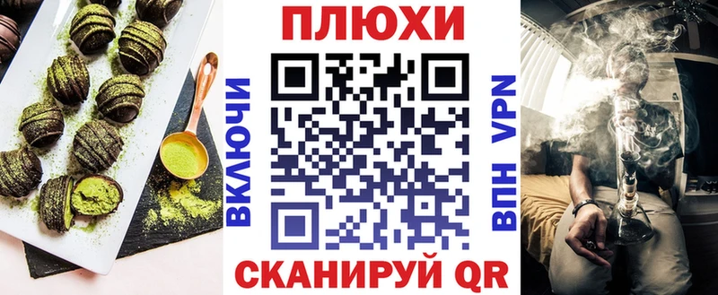 закладка  Задонск  Cannafood марихуана 