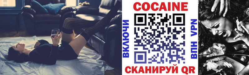 Кокаин Fish Scale  Задонск 