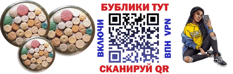Ecstasy 300 mg где продают наркотики нарко площадка состав Задонск