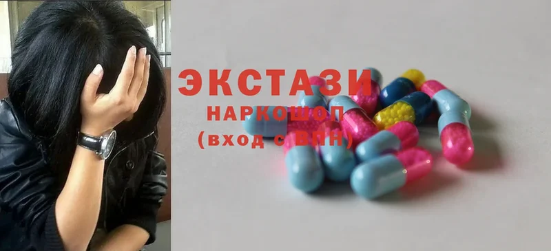 blacksprut зеркало  Задонск  Ecstasy 250 мг 