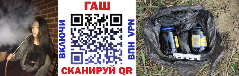 ГАШ убойный Задонск