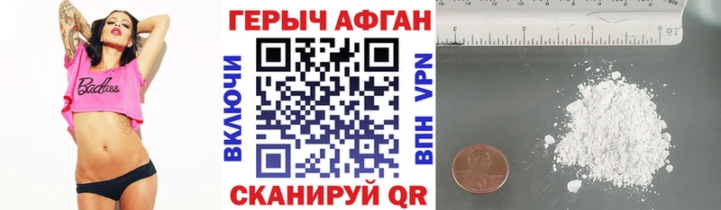 цены   Задонск  ГЕРОИН Heroin 