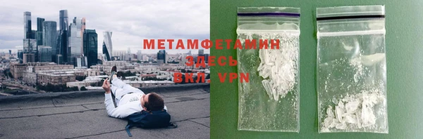 соль курить ск Надым