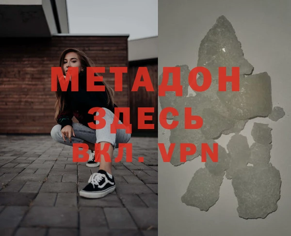 мяу мяу кристалл Наволоки