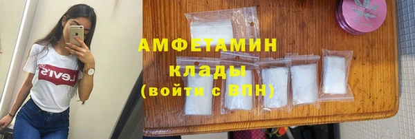 COCAINE Володарск