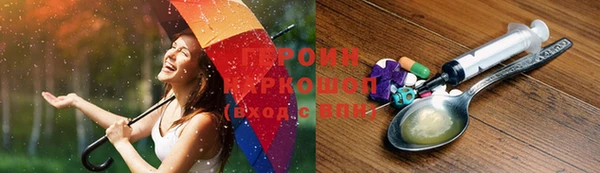 мяу мяу кристалл Наволоки