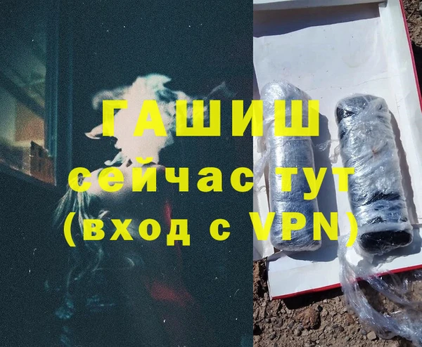 каннабис Нефтегорск