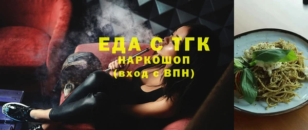 мяу мяу кристалл Наволоки