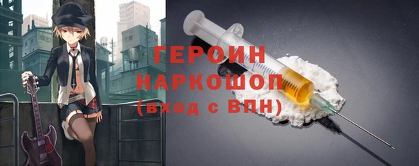 каннабис Нефтегорск