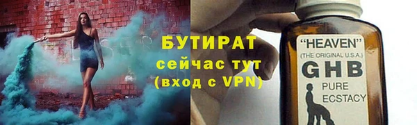 не бодяженный Нефтекумск