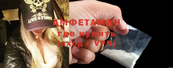 не бодяженный Нефтекумск