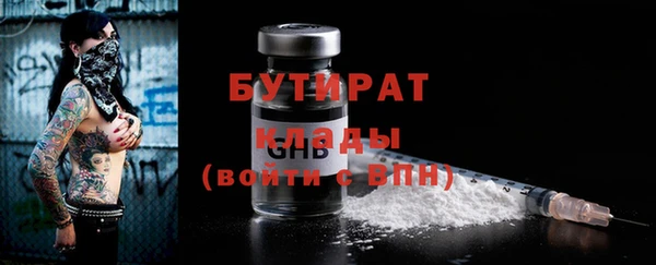 круглые Нея