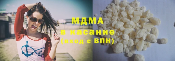 амф Навашино