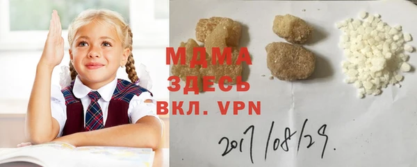 каннабис Нефтегорск