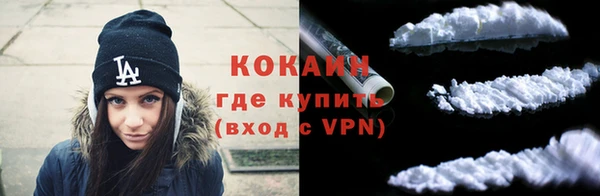 мяу мяу кристалл Наволоки