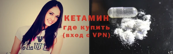 амф Навашино