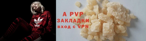 каннабис Нефтегорск