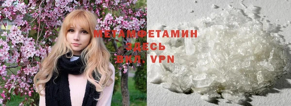 COCAINE Володарск