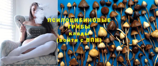 мяу мяу кристалл Наволоки