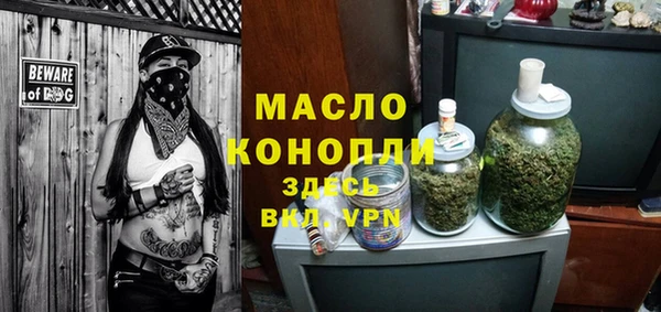 амф Навашино