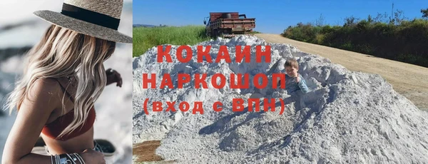 соль курить ск Надым