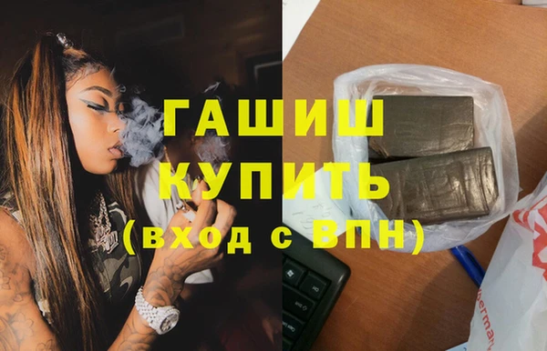 мяу мяу кристалл Наволоки