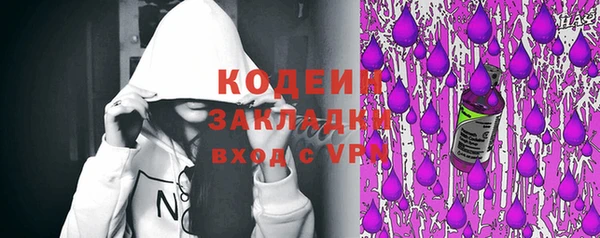 круглые Нея
