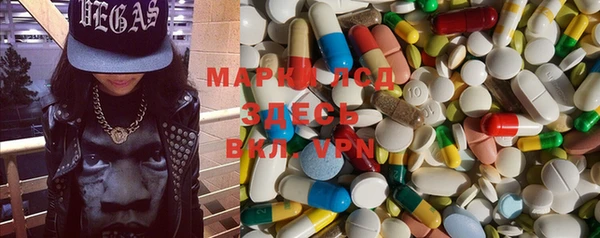 соль курить ск Надым