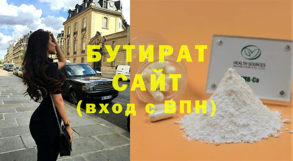 не бодяженный Нефтекумск
