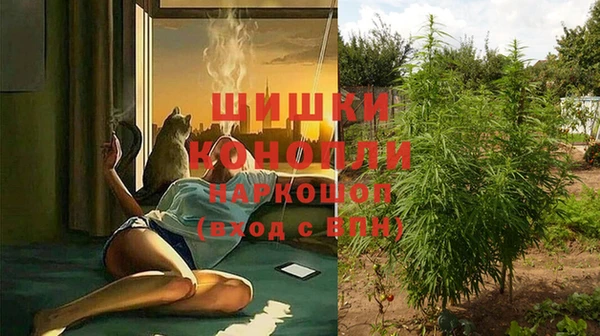 мяу мяу кристалл Наволоки