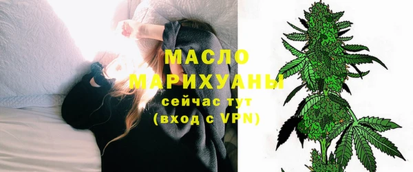 мяу мяу кристалл Наволоки