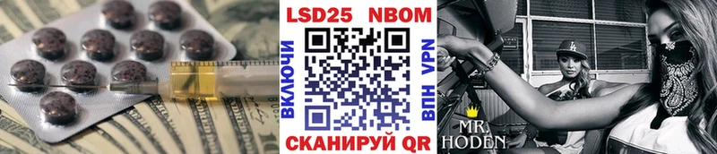 omg рабочий сайт  Задонск  Лсд 25 экстази кислота  наркота 