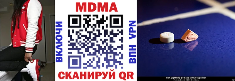 цены   Задонск  МДМА VHQ 