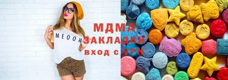 MDMA Molly  Задонск 