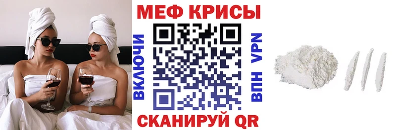 Мефедрон 4 MMC  мега   Задонск 