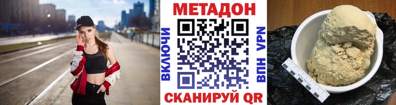 Метадон мёд  где найти   Задонск 