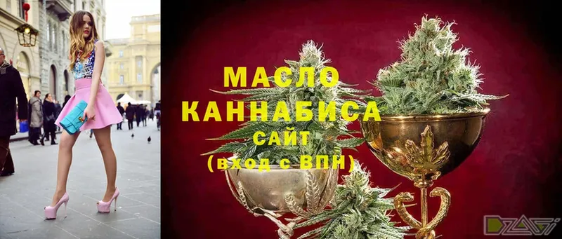 купить  сайты  Задонск  Дистиллят ТГК THC oil 