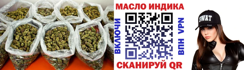 ТГК вейп Задонск