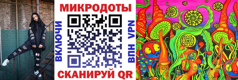 omg ССЫЛКА darknet Telegram Галлюциногенные грибы мухоморы Задонск